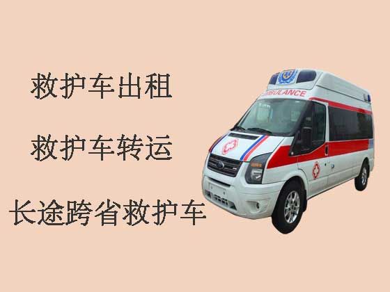广州救护车租赁